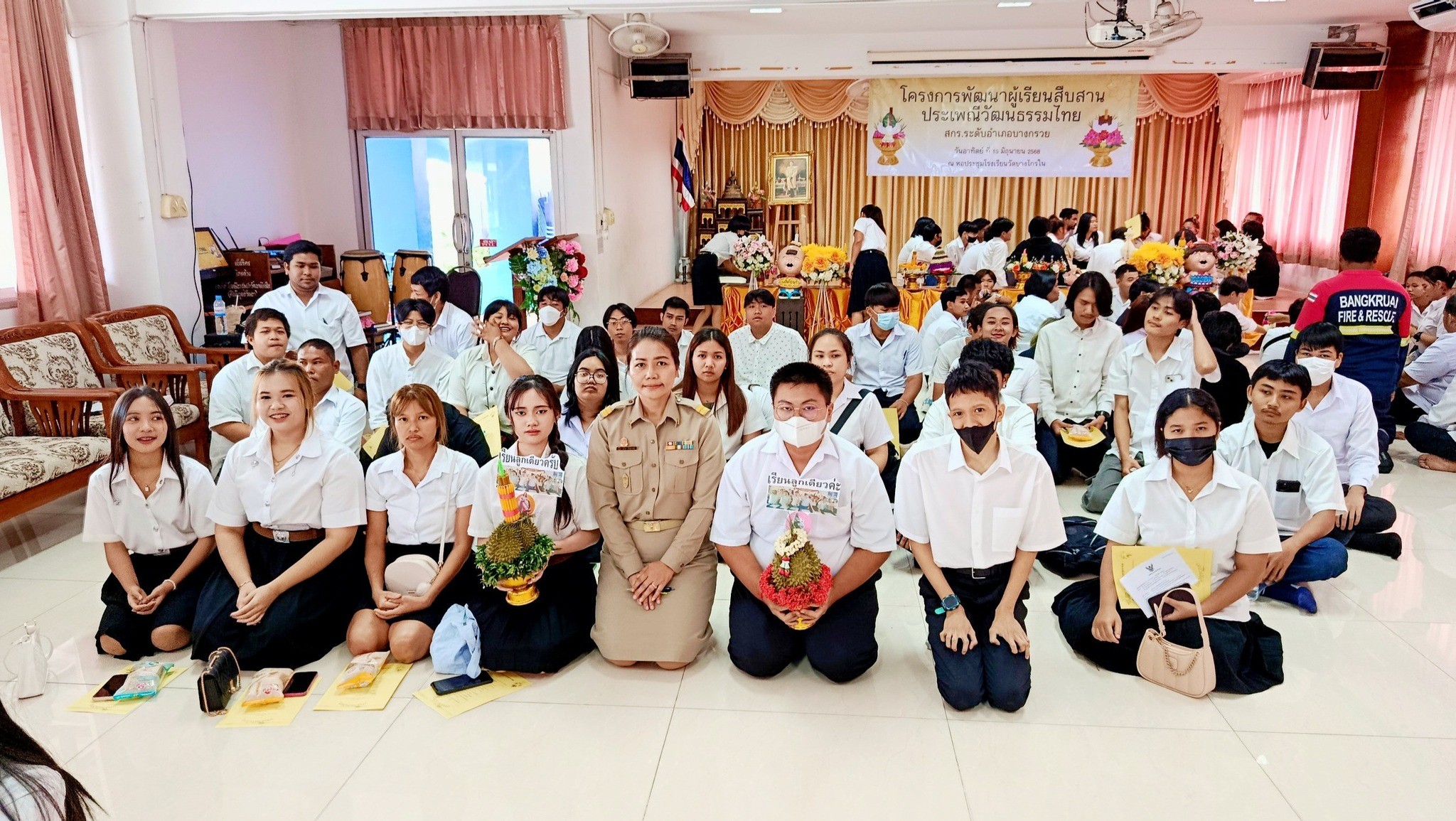 บริการชุมชน